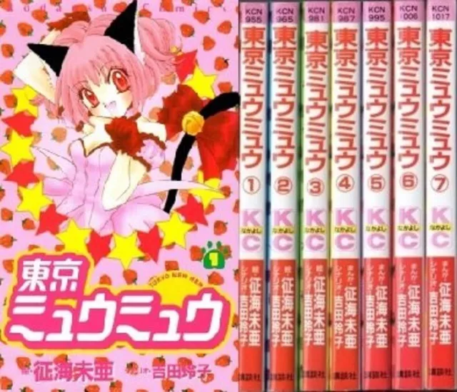 DVD ANIME TOKYO MEW MEW NEW~♡ VOL.1-12 END ENGLISH SUBTITLE