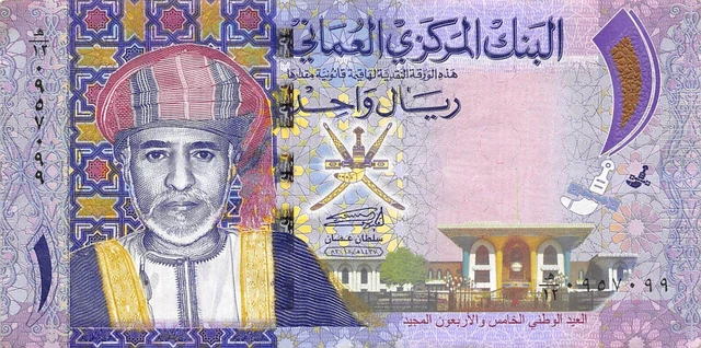 Oman  1  Rial  2015  Commemorative Issue  Circulated Banknote Q11