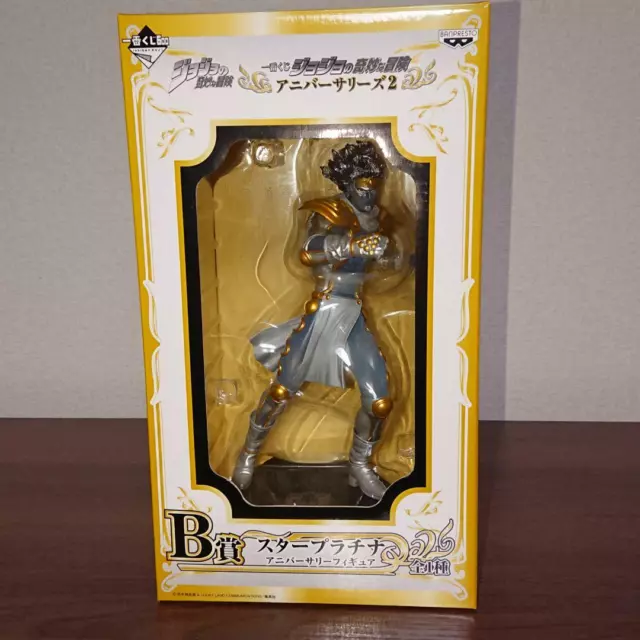 JoJo Ichiban Kuji Last One Prize Sp Figure Star Platinum Jotaro Set