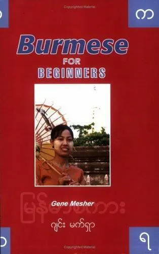 Burmese for Beginners by Gene Mesher, Good Book