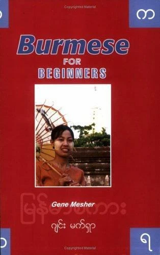 Burmese for Beginners by Gene Mesher, Good Book