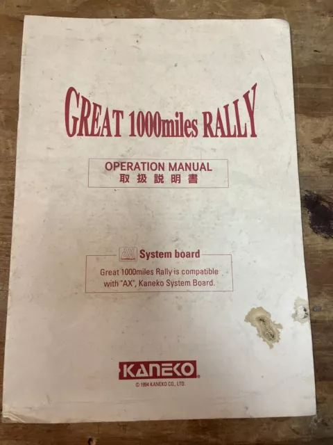 Great 1000 Mile Rally Video Arcade Game Operation Manual, Kaneko 1994