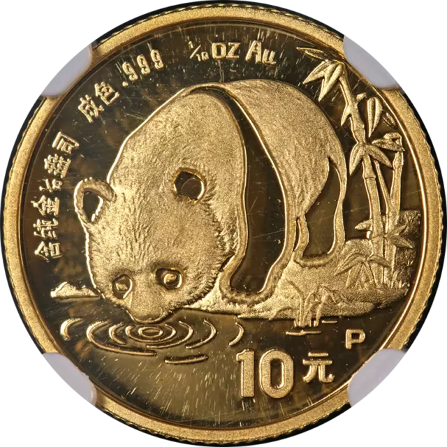 1987-P China Gold 10 Yuan Panda NGC PF68 Ultra Cameo