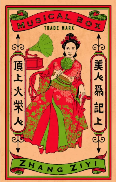 Affiche publicitaire Zang Ziyi. Création de Claude Cachin  Hauteur 56 cm.signée