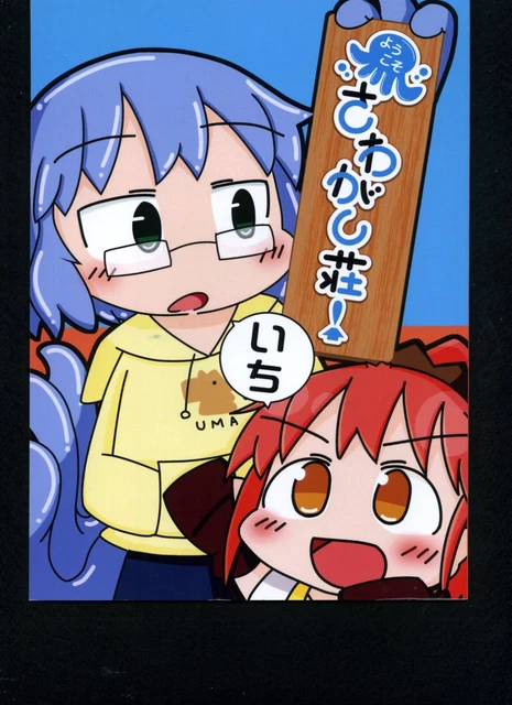 Doujinshi Japan doujinshi Anime doujin manga Otaku Girl Idol Cosplay 230605