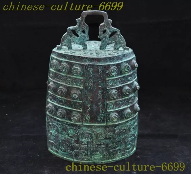 11.2" Old China dynasty Bronze ware beast Inscription Bell Chung chimes clock