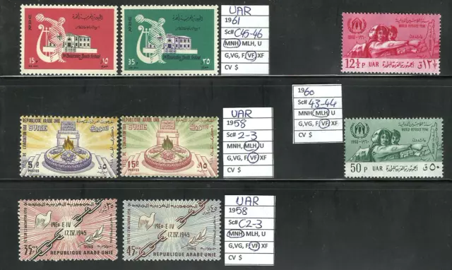 United Arab Republic, UAR stamps 1958-61 MNH/MLH/VF    Lot (2)