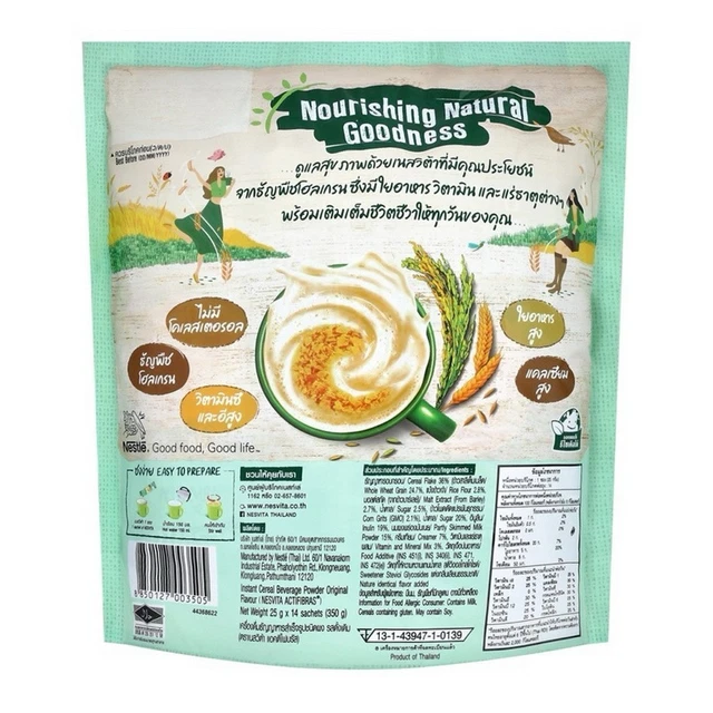 NESTLÉ NESVITA INSTANT Cereal Drink Original Flavor Healthy Breakfast