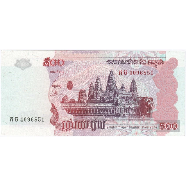 [#196030] Cambodia, 500 Riels, 2002, KM:54a, UNC