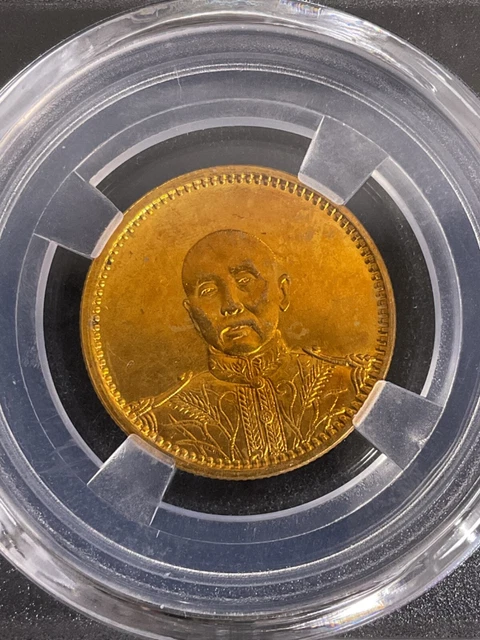 Republic of China Memento Gold Coin/SKU# F一04157