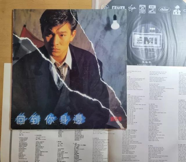 ANDY LAU 劉德華 - 回到你身邊 [ 1991 Korea Orig 1st Vinyl ] VG+ w/Insert No Barcode