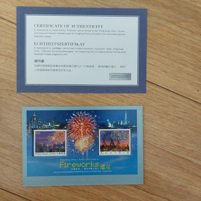 Osterreich 2006 Block 35 Feuerwerk Hongkong/Osterreich postfrisch