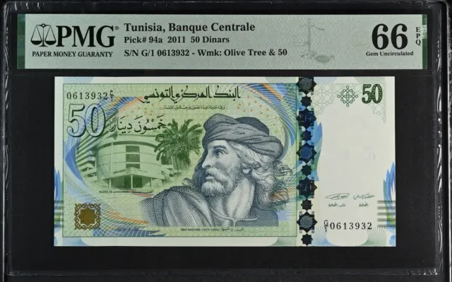 Tunisia 50 Dinars 2011 P 94 a G/1 Prefix Gem UNC PMG 66 EPQ