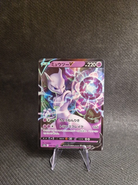 thumbnail image 2 of Pokemon Card – Mewtwo V RR (050/172) – Japanese – Lightly Played 2 of 6