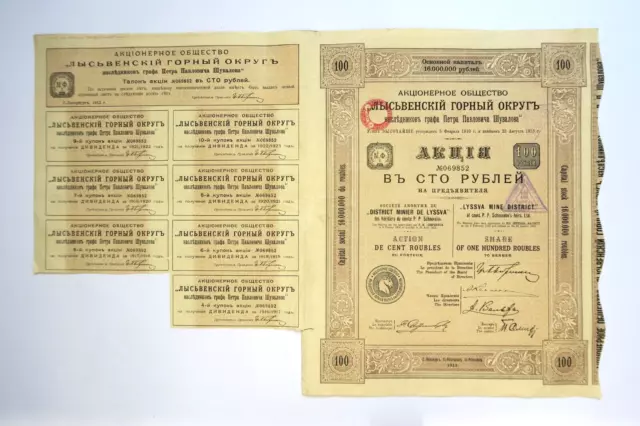 Russian Bond Societe District Minier De Lyssva Action De 100 Roubles 1913