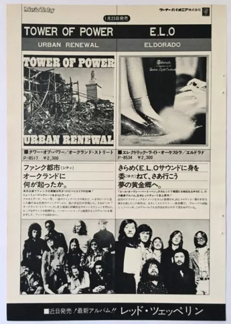 ELECTRIC LIGHT ORCHESTRA Eldorado Album Ad 1975 CLIPPING JAPAN MAGAZINE ML 2F