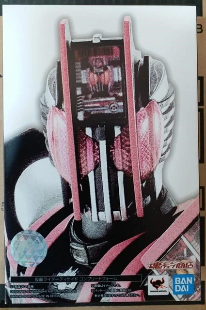MASKED RIDER DECADE COMPLETE S.H.Figuarts SHINKOCCHOU KAMEN RIDER PB Bandai SALE