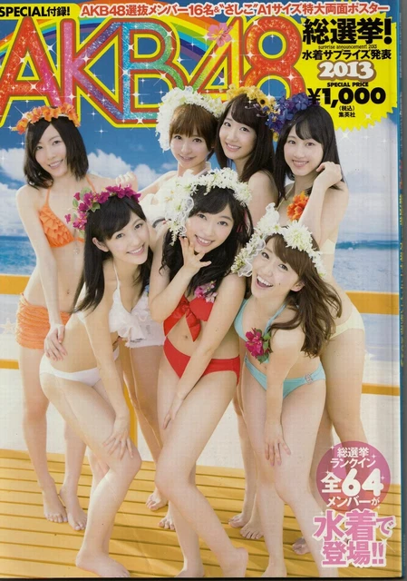 AKB48 General Election 2013 Bikini Surprise Photo Book with Poster /Yuko Oshima