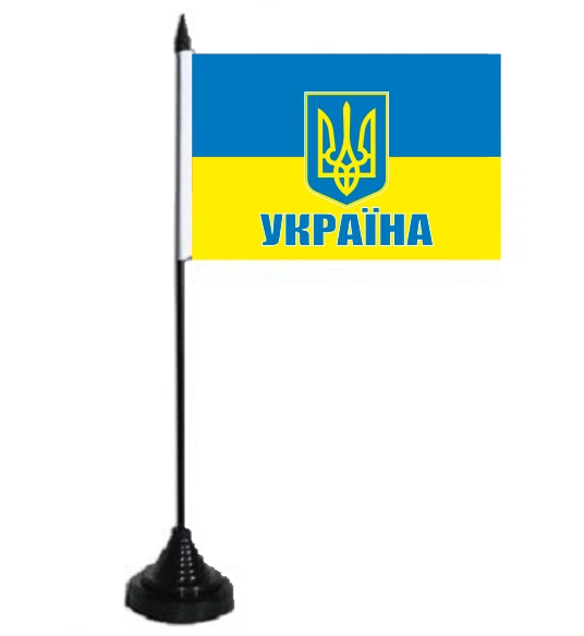 Ukraine-Flagge Mit Wappen – 90 X 150 Cm, Aus Polyester, Inkl. Gratis Aufkleber