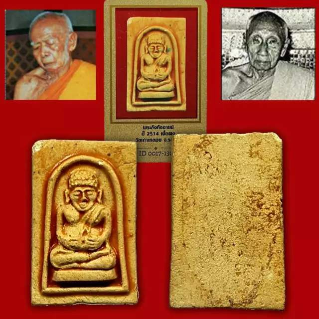 Certificate Mass108 Chant Somdej WatKohLoy Lp Tim WatLaHanRai Thai Amulet 15928