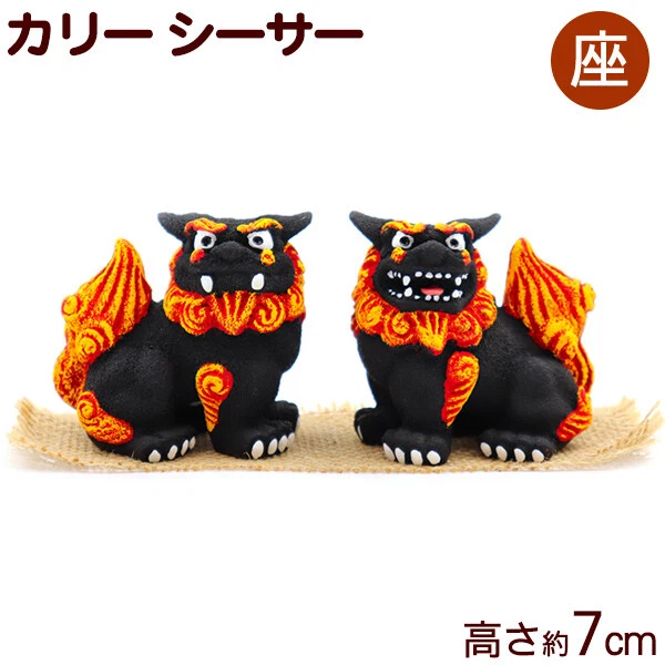 Shisar Okinawa figura negra diversos bienes H7 cm dios guardián japonés　