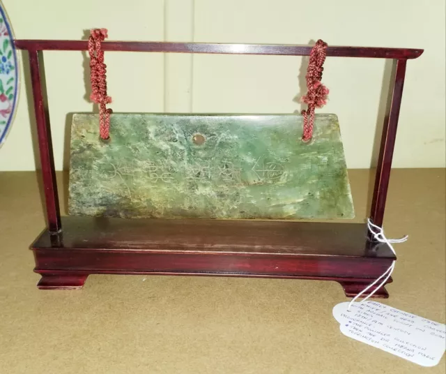 Wonderful Chinese Jade Axe Blade in Original Antique Frame - 18th/19th century