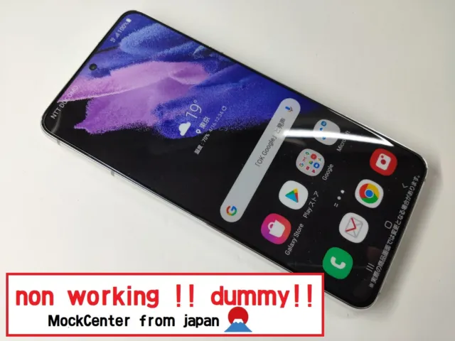 【dummy!】 Samsung Galaxy S21  NTT-DOCOMO （color White） non-working cellphone