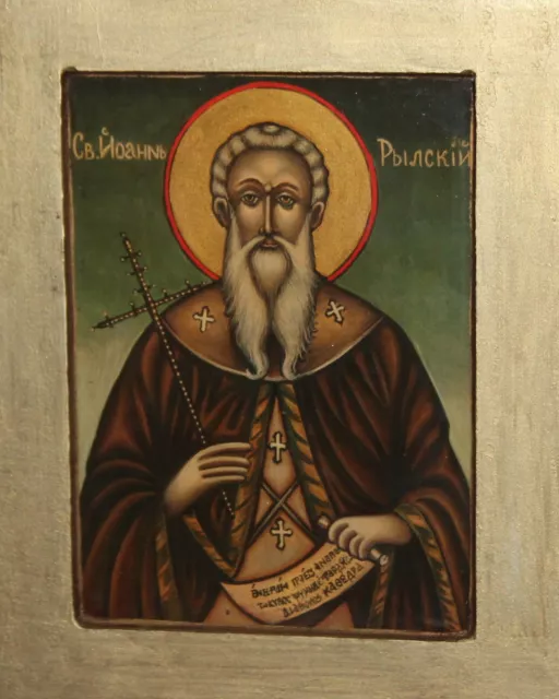 Icono Ortodoxo San Juan De Rila Pintado A Mano