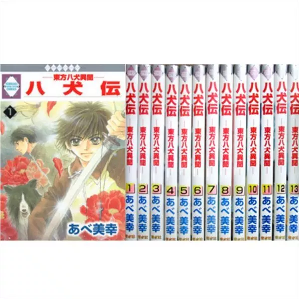 Kimi wa 008 Comic Manga Vol.1-28 Book set You are Double O Eight Anime  Japanese