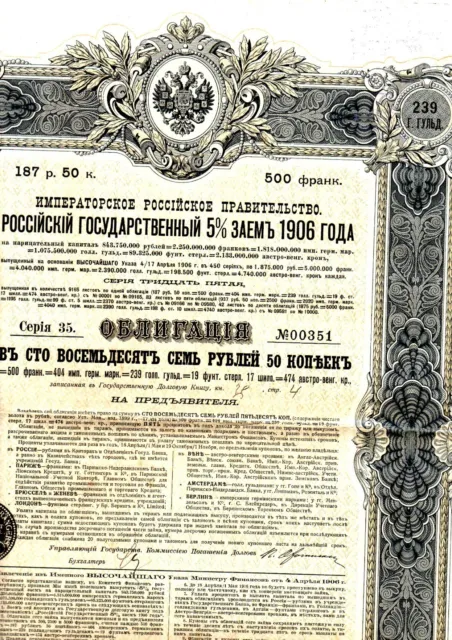 Emprunt Russe 5% 1906 , 187,5 roubles.