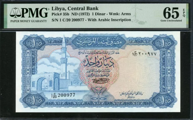 Libya 1972 1 Dinar,P35b,PMG 65 EPQ GEM UNC