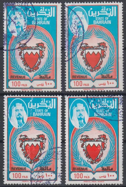 Bahrain, 4x 100 Fils used Consular Fee Fiscal Revenue stamps [sv3588]