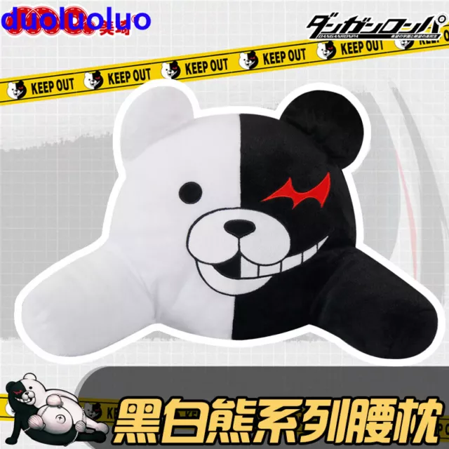 Danganronpa Monokuma Anime Plush Doll Stuffed Toy Waist Pillow Cushion Gift