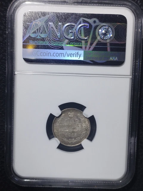 Coin, Russia, Nicholas II, 10 Kopeks, 1915 Saint-Petersburg, ngc ms 65