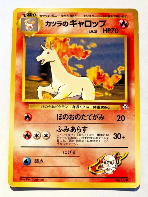 Rapidash de Galar V, Reinado Arrepiante, Banco de Dados de Cards do  Estampas Ilustradas