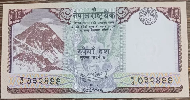 🇳🇵 Nepal - 2020 - 10 Rupees - O328Ee - Banknote Uncirculated