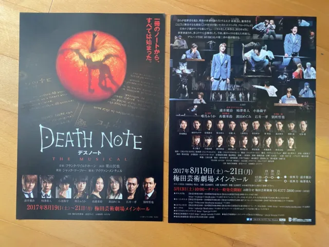 DEATH NOTE The Last Name MUSICAL Theater DVD JAPAN mini-poster A4 MINT frame it!