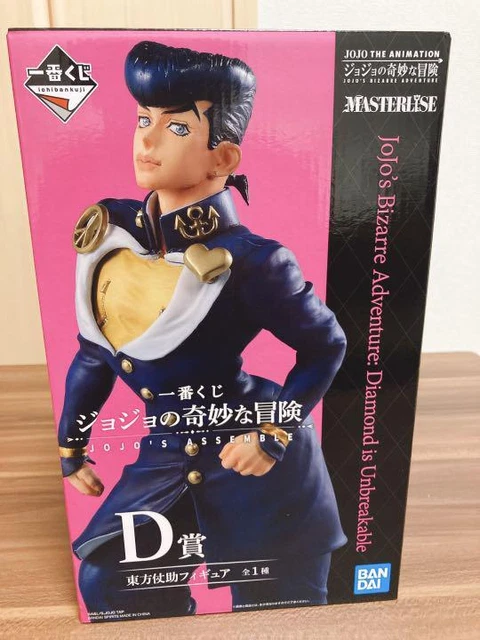 Figurine Josuke Higashikata - JoJo's Bizarre Adventure - Banpresto