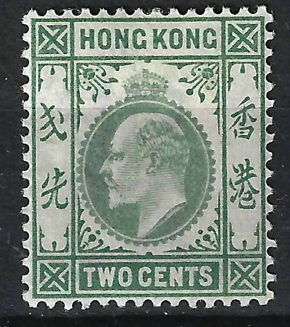 HONG KONG HK SG63 KEVII 1903 2c Dull Green, Mounted Mint