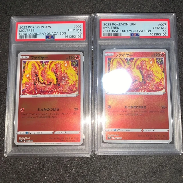 PSA10 FIRE KANDA Shinji Special Deck Set Pokemon Card $123.00
