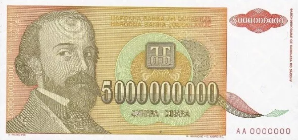 Yugoslavia 5,000,000,000 Dinara 1993 Uncirculated Banknote. Five Billion Bill