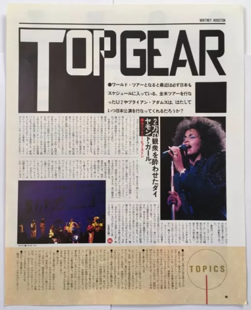 WHITNEY HOUSTON 1987 Clipping Japan Magazine PG 9S