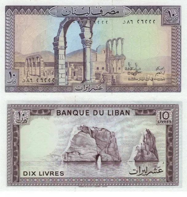 Lebanon 10 Livres (1986) - Ruins at Angar/p63f UNC