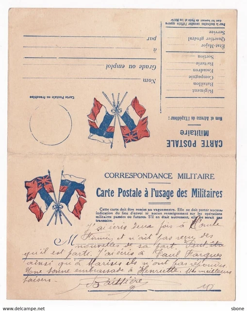 Carte double en franchise militaire - Faisceau de 4 drapeaux