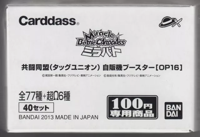 Miracle Battle Carddass One Piece Part 16 White Box Sealed OP16 Japanese