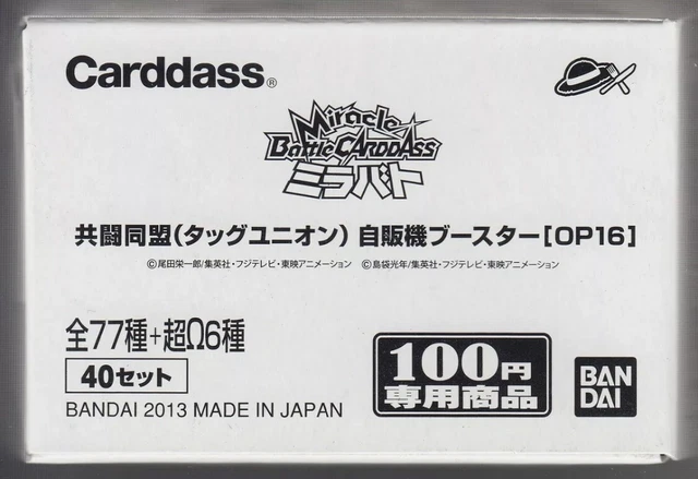 Miracle Battle Carddass One Piece Part 16 White Box Sealed OP16 Japanese