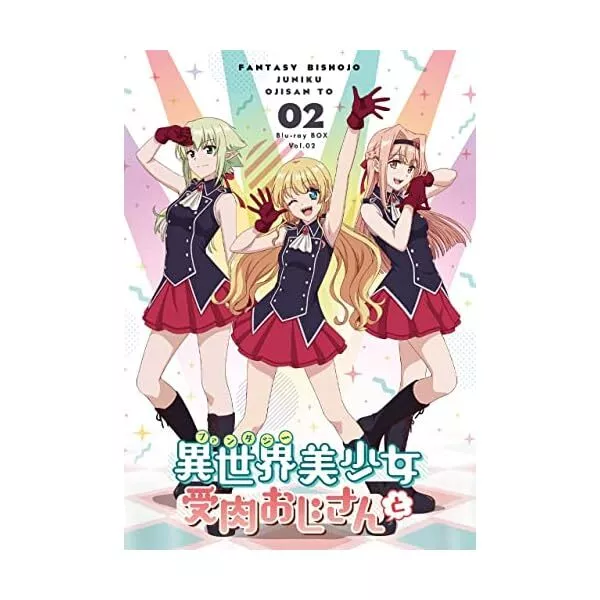 Anime DVD Fantasy Bishoujo Juniku Ojisan to Vol. 1-12 End ENG SUB All Region