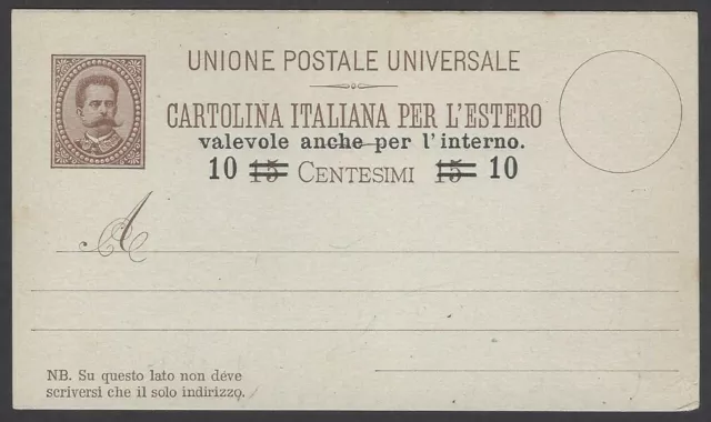 Italy 1890 10c on 15c postal card mint Michel P15 Є20.-