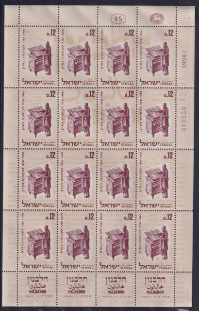 Israel 1963 Halbanon-Kleinbogen Mi.-Nr. 286 postfrisch **