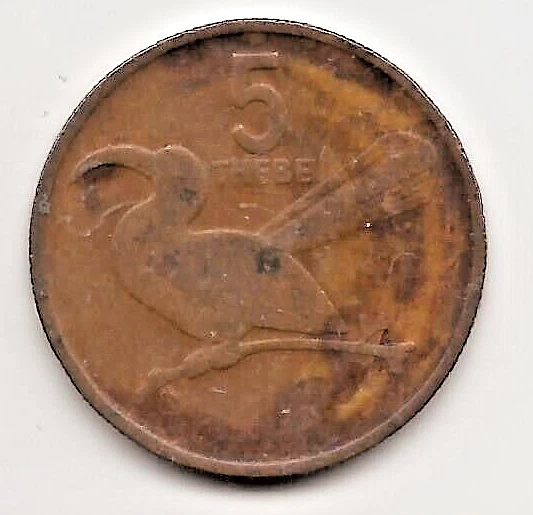 1984 BOTSWANA 5 THEBE KM# 4a